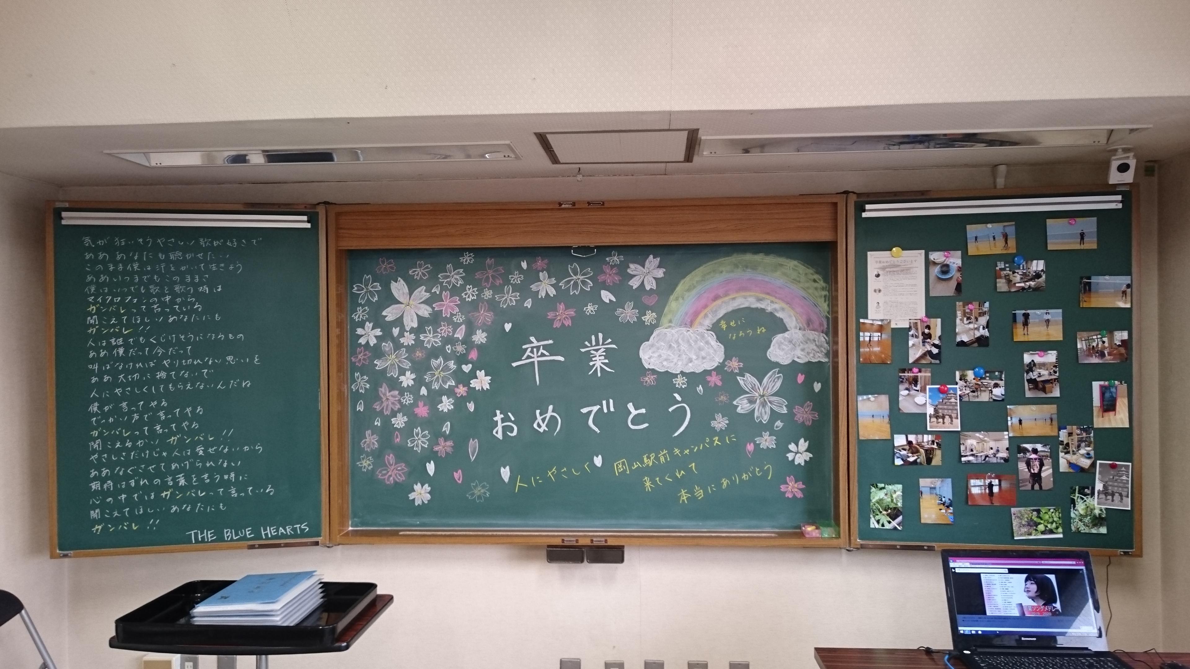 登校日数を選べる、の画像