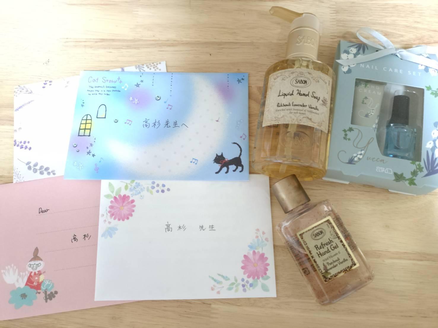 送別