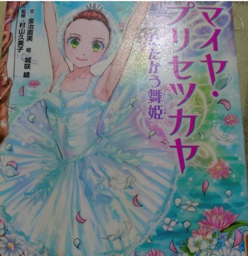 本