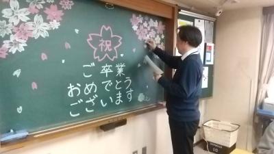 ♪卒業お祝い♪　今年度最後のランチ会を開催しました！
