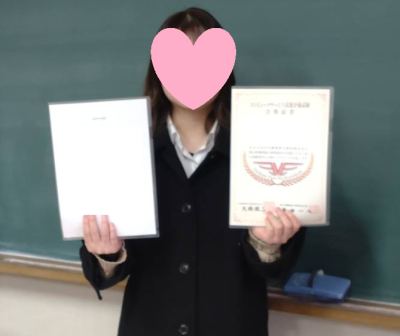 3年生の生徒2名が、採用内定をいただきました！