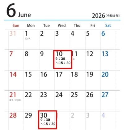 ♪中学生向け相談室・居場所づくり♪「6月の予定表」を掲載しました！