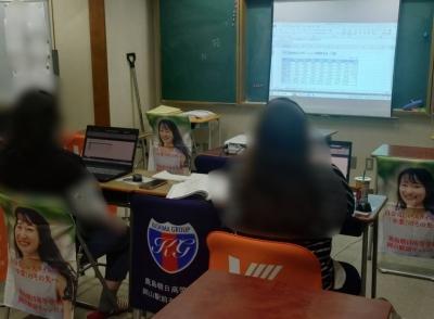 「予約登校システム」を活用して学習しています!