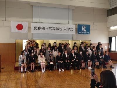 令和６年度入学式