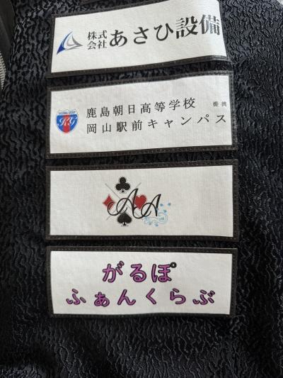 卒業生がキックボクシングの大会に出場しました