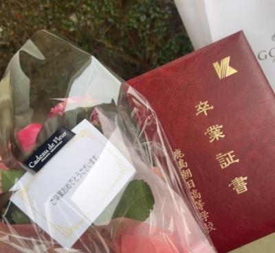 令和6年度卒業式