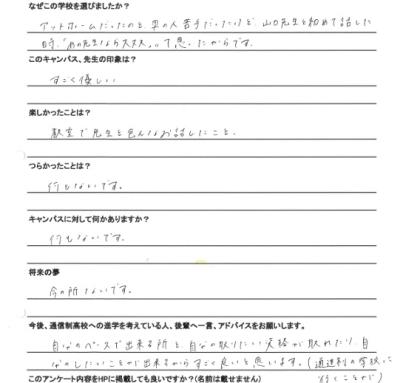 今年度の卒業生に、駅前キャンパスに通った感想を聞きました♪