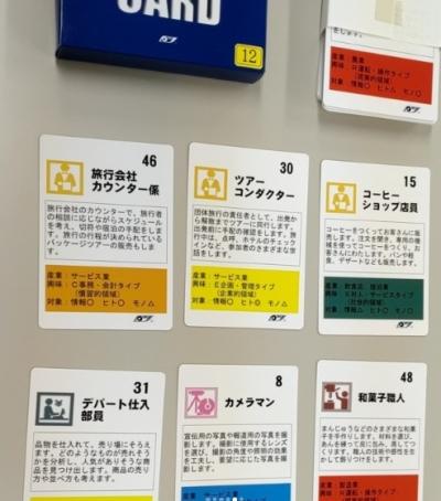 特別授業でハローワークを訪問しました！