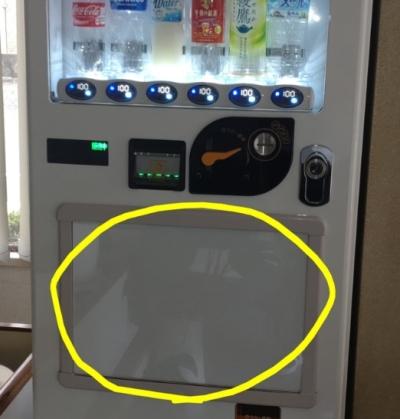 校内コンテストの作品を募集！