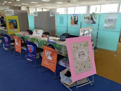 通信制高校の合同説明会に参加しました