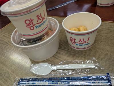 2月のランチ会を開催しました！