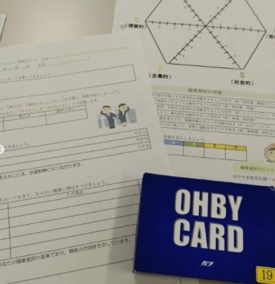 特別授業でハローワークを訪問しました！